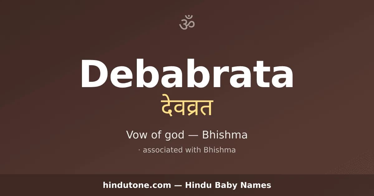 Debabrata