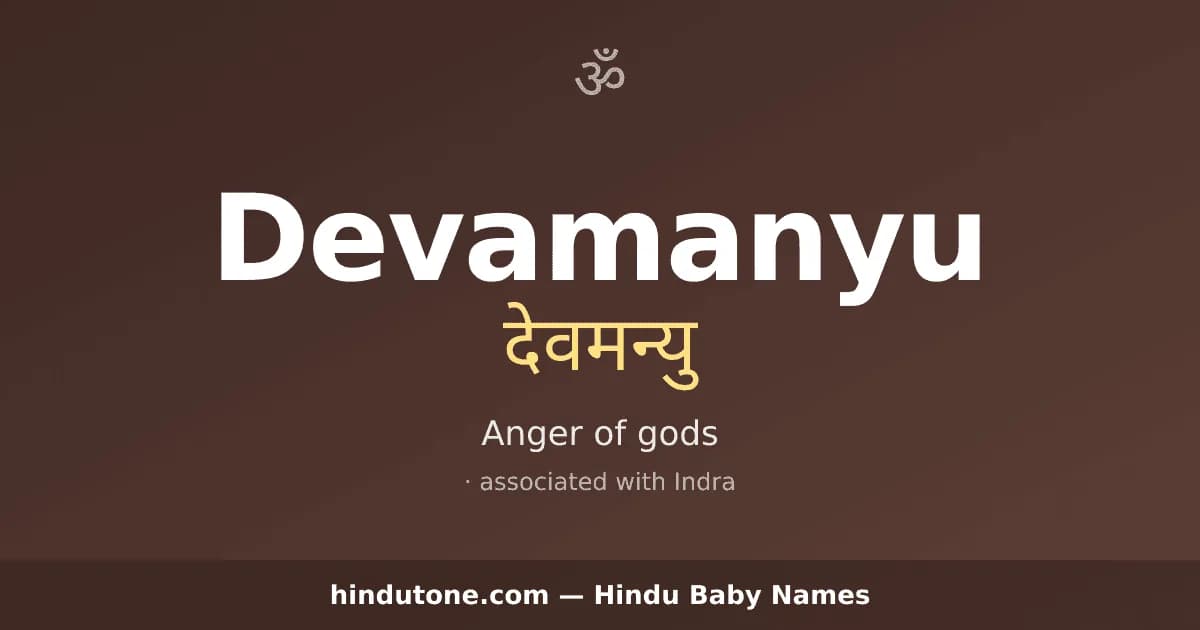 Devamanyu