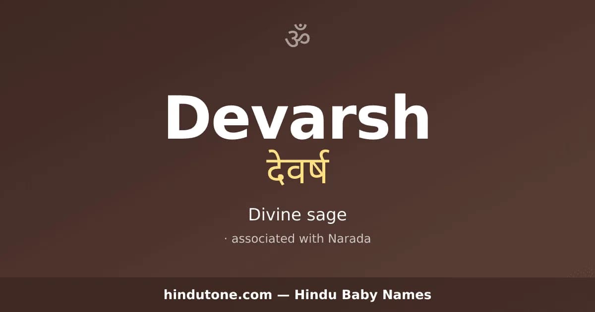 Devarsh — Hindu Boy Names with D