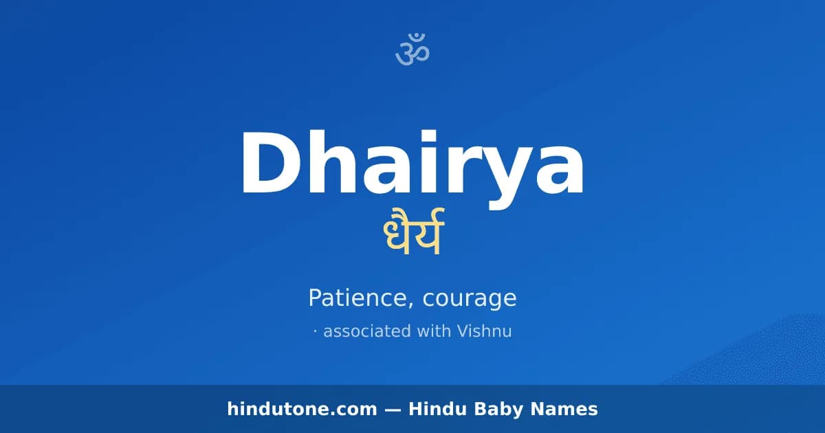 Dhairya — Hindu Boy Names with D