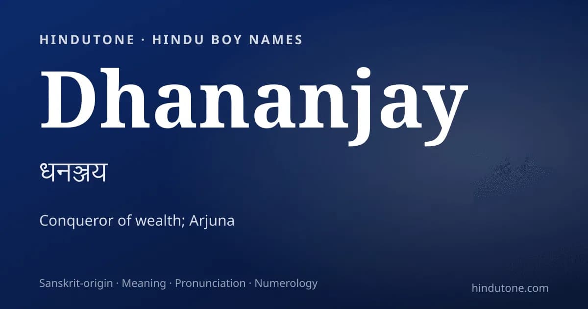 Dhananjay — Hindu Boy Names with D