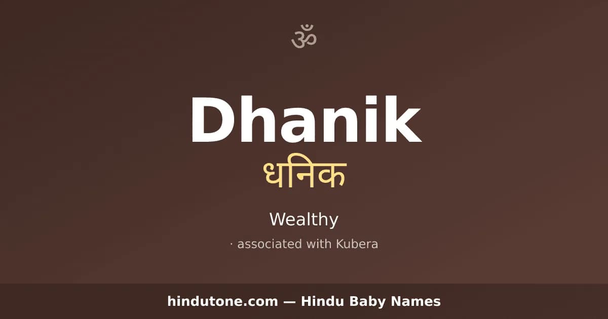 Dhanik