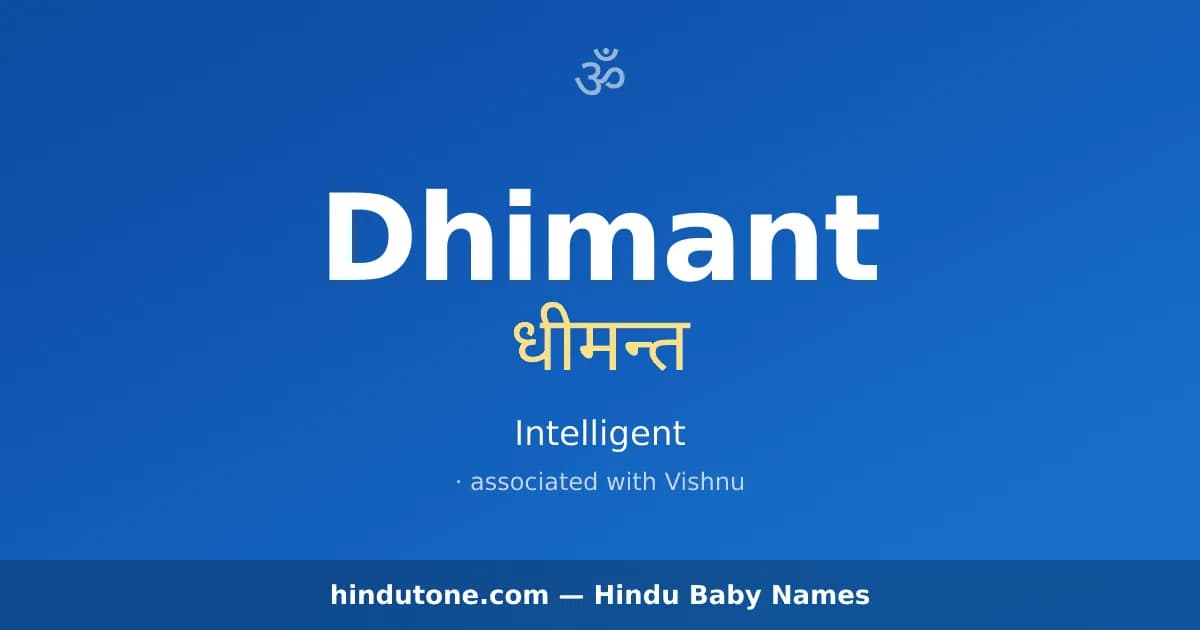 Dhimant