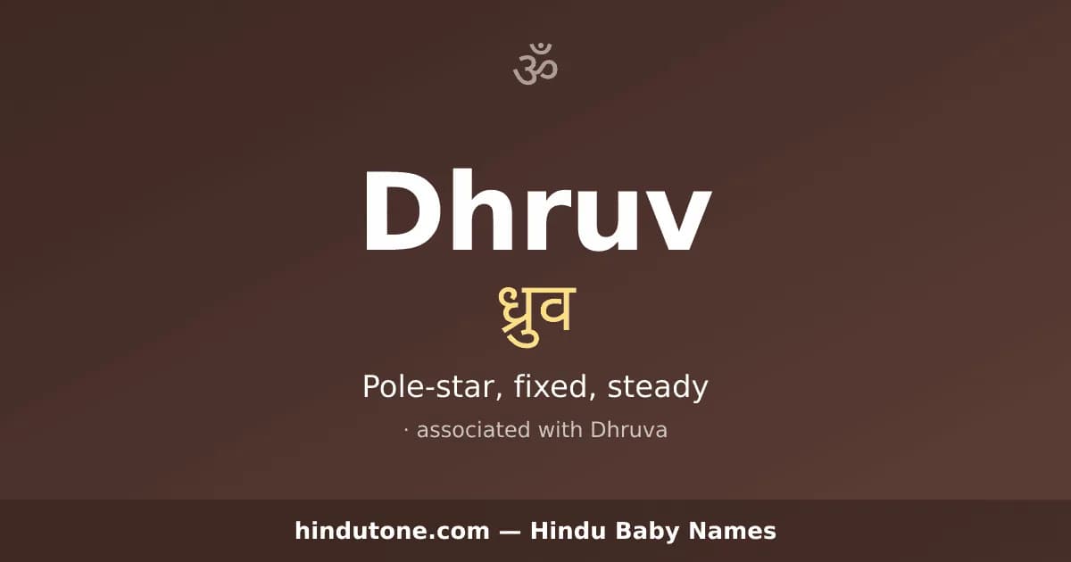 Dhruv — Hindu Boy Names with D