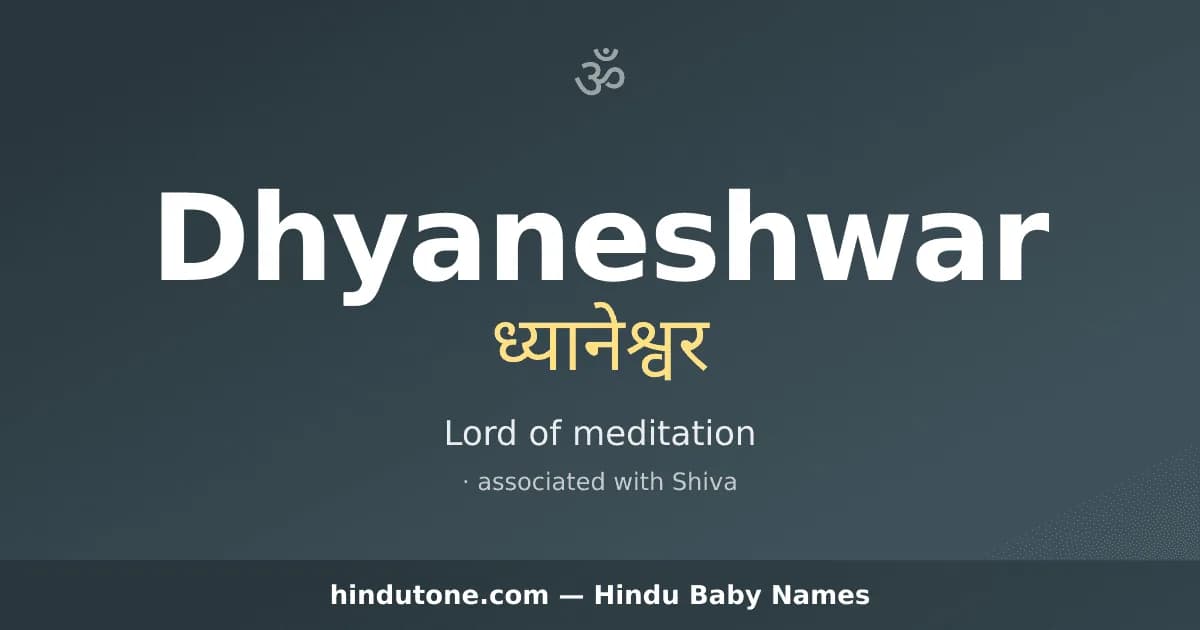 Dhyaneshwar