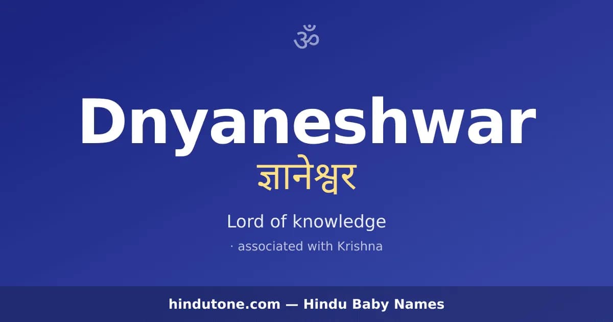 Dnyaneshwar