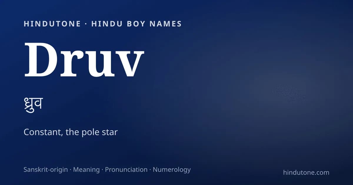 Druv — Hindu Boy Names with D