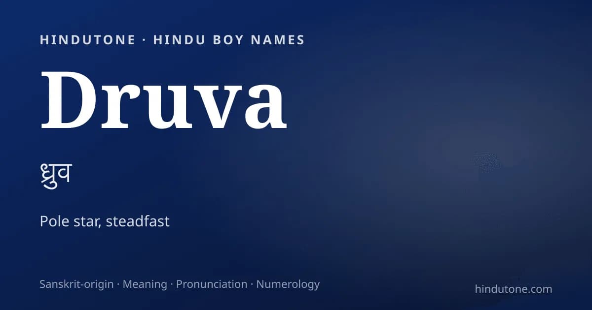Druva — Hindu Boy Names with D