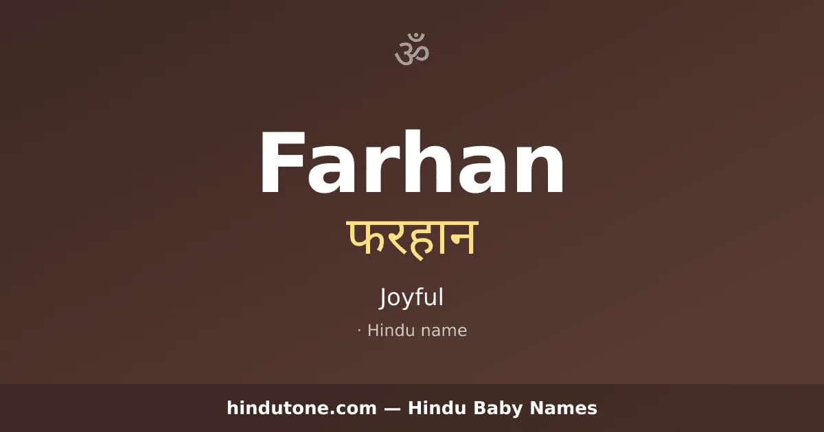 Farhan — Hindu Boy Names with F