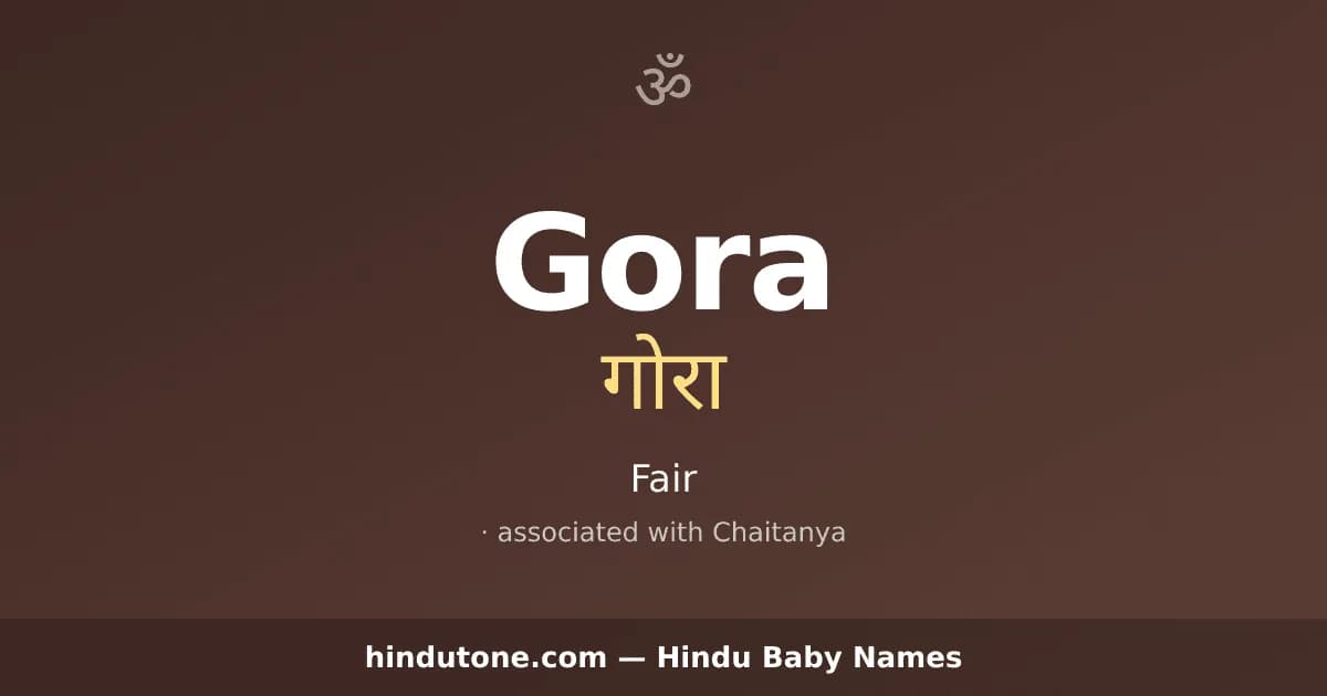Gora