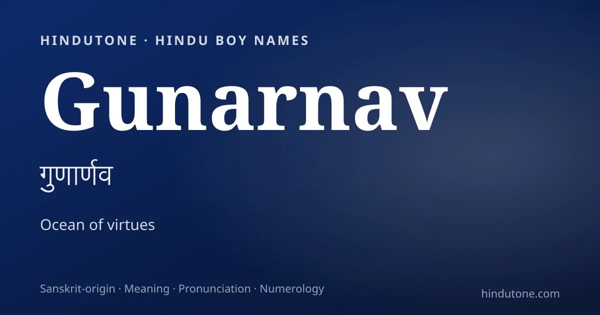 Gunarnav — Hindu Boy Names with G