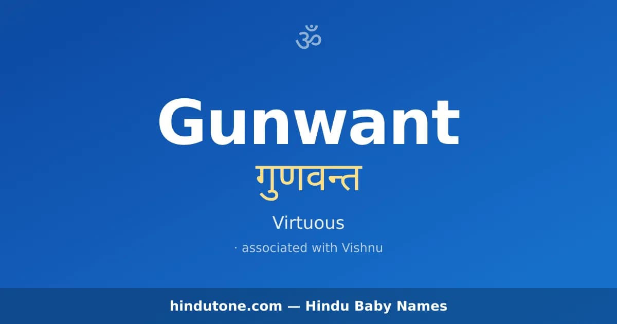 Gunwant