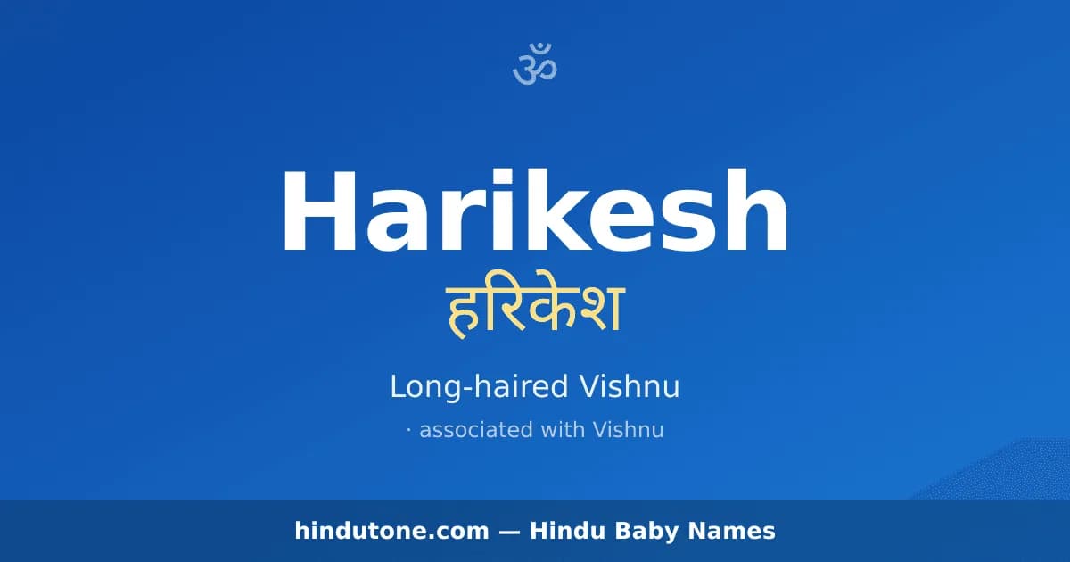Harikesh
