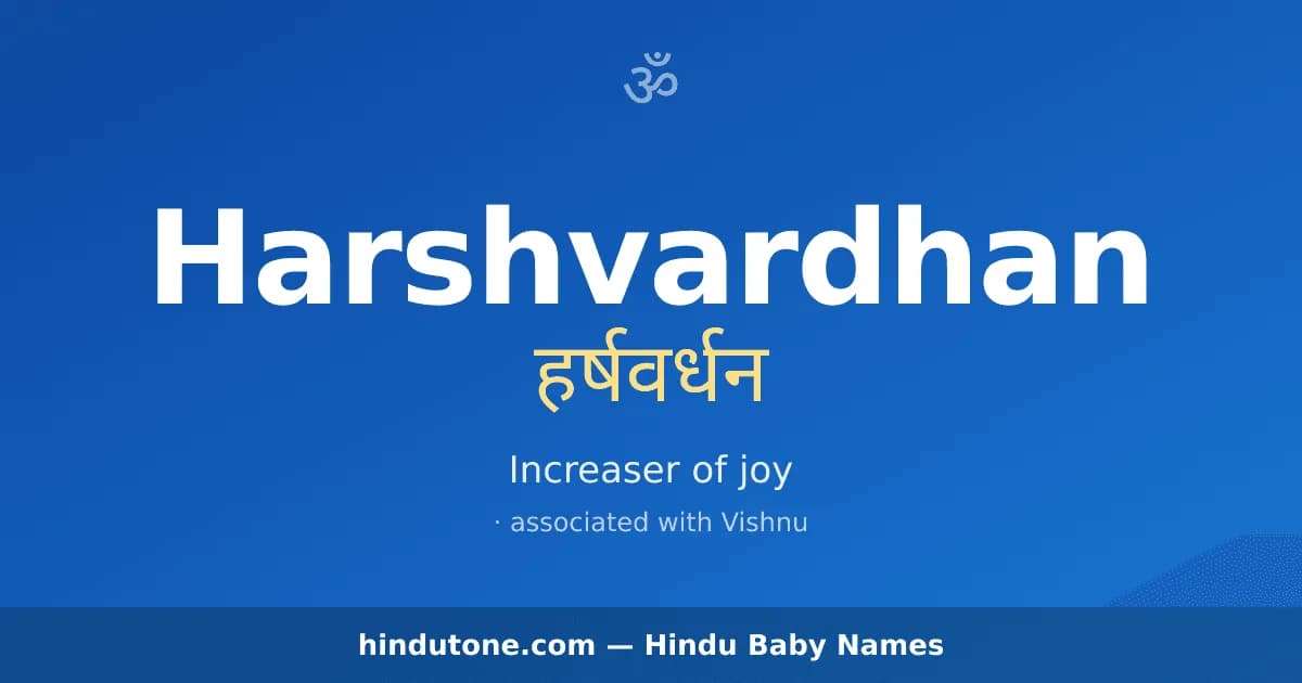 Harshvardhan — Hindu Boy Names with H