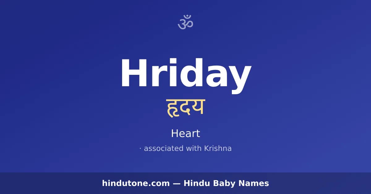 Hriday — Hindu Boy Names with H