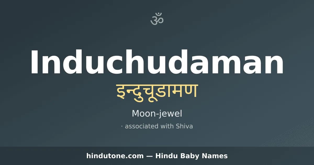 Induchudaman