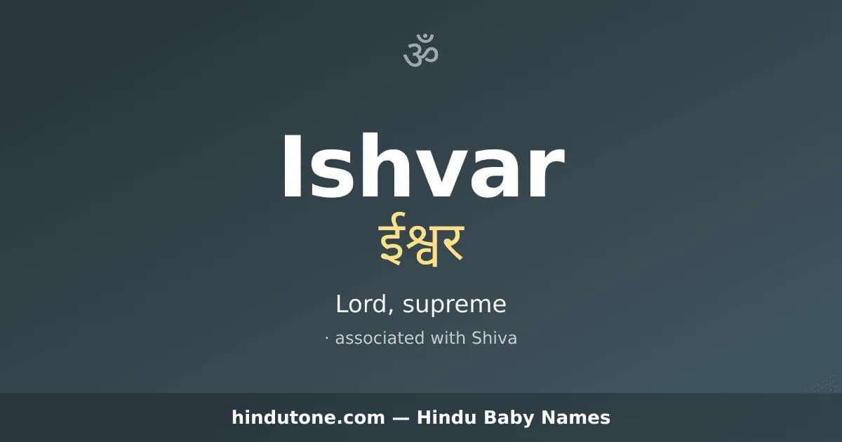 Ishvar