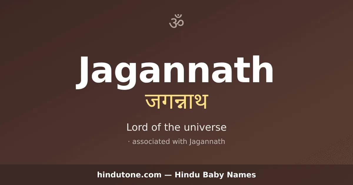 Jagannath