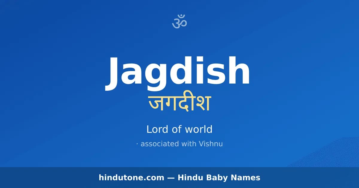 Jagdish