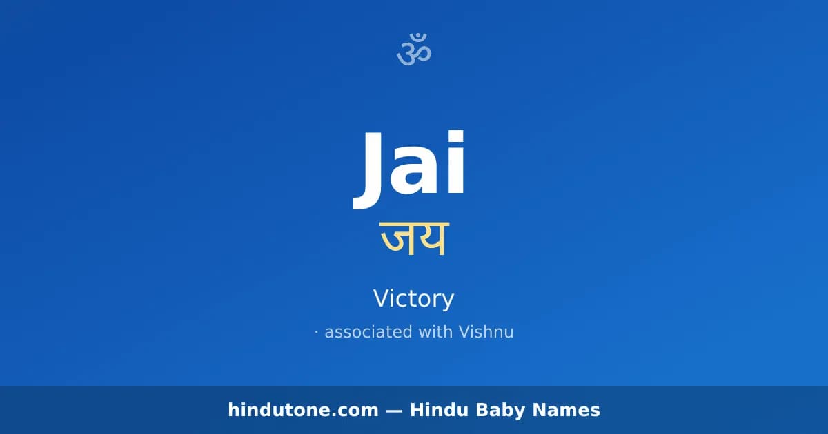Jai