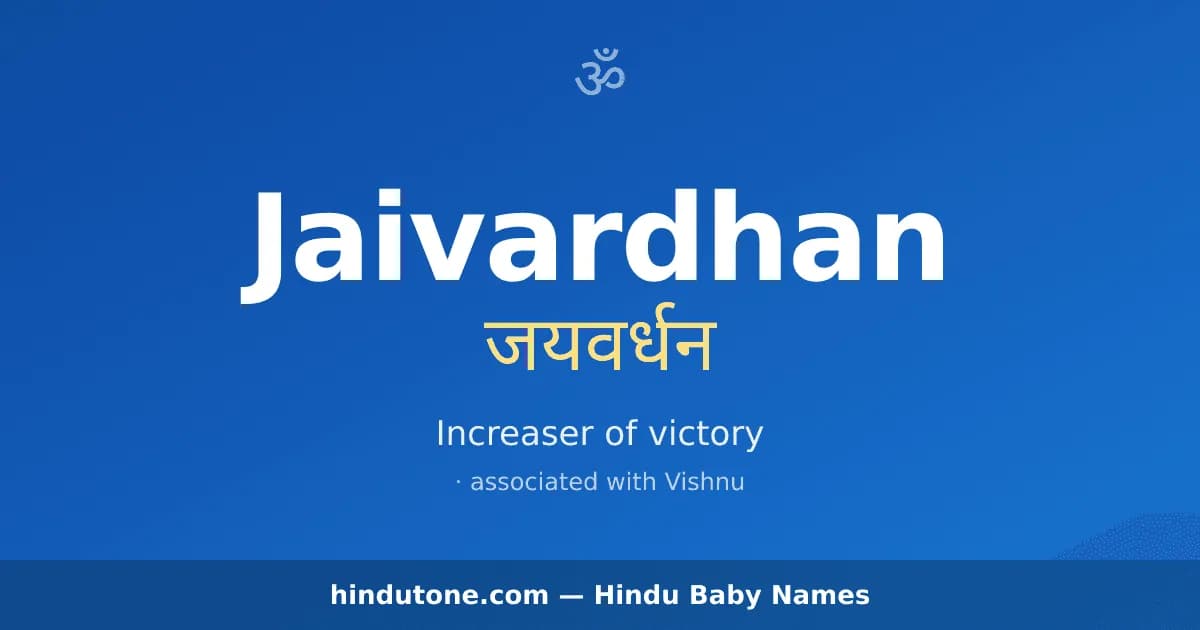 Jaivardhan — Hindu Boy Names with J