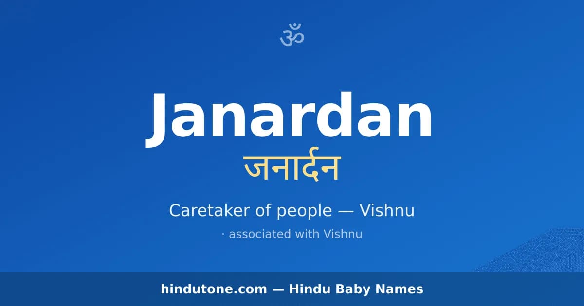 Janardan — Hindu Boy Names with J
