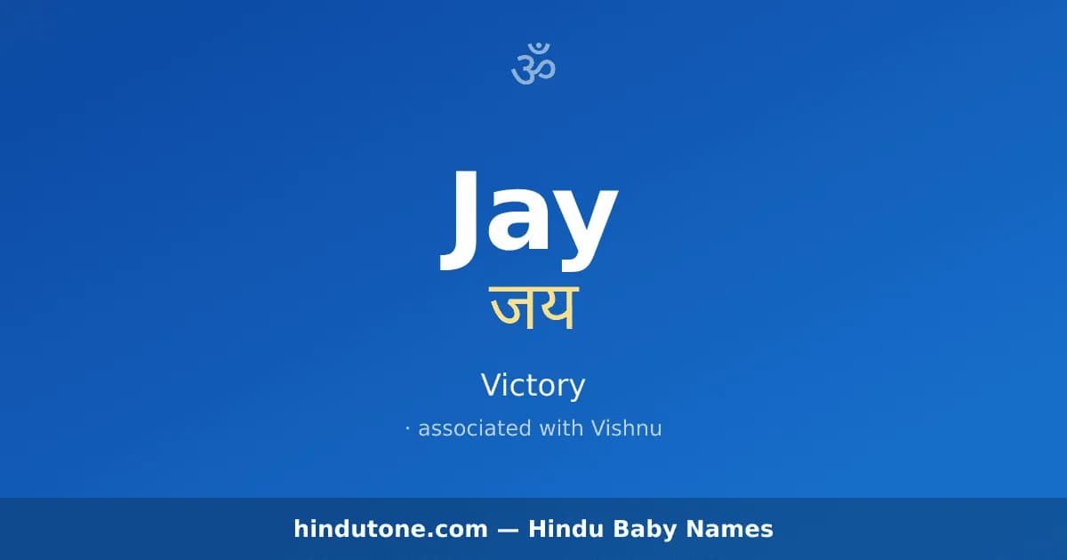 Jay