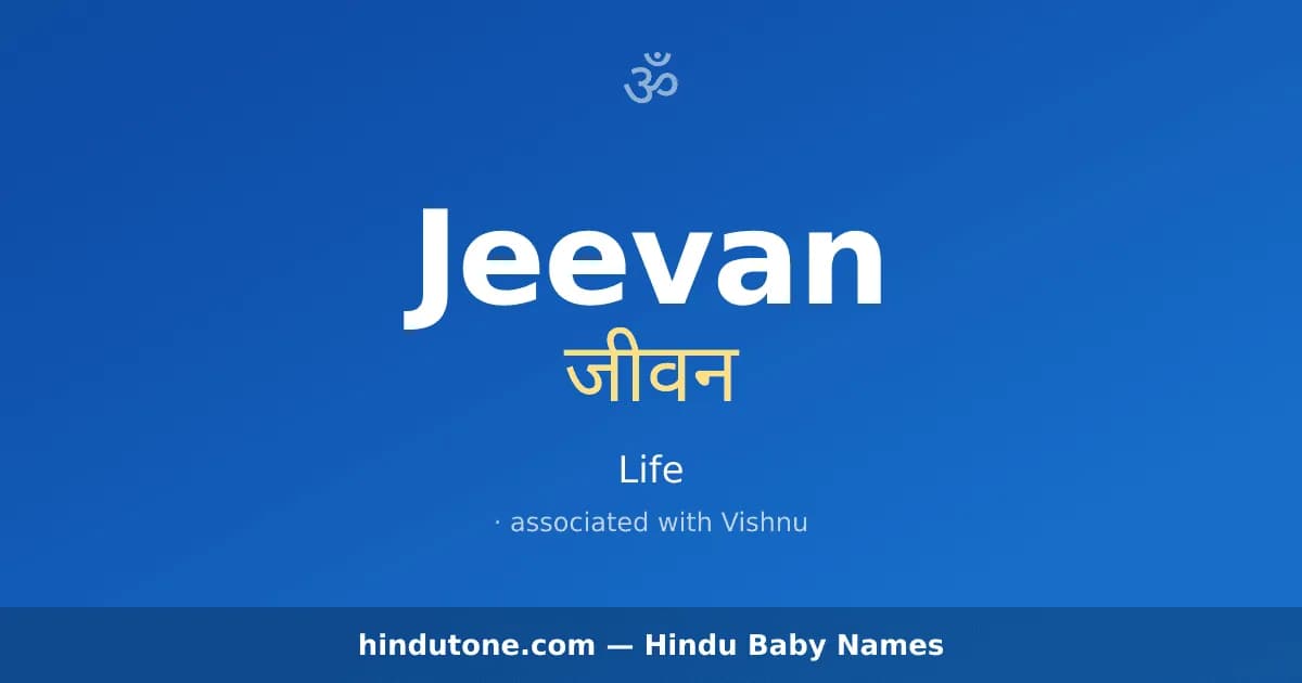 Jeevan