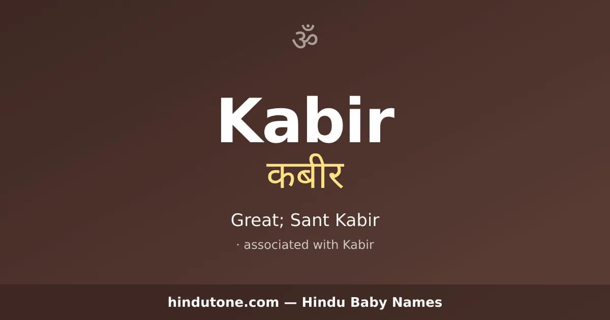 Kabir
