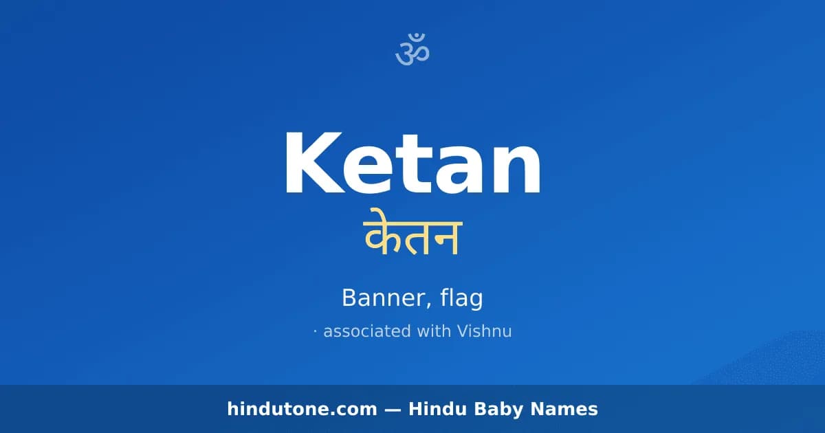 Ketan