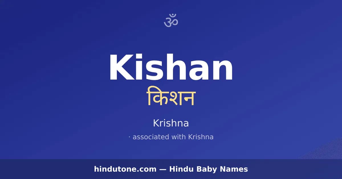 Kishan — Hindu Boy Names with K
