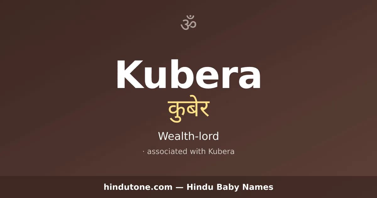 Kubera