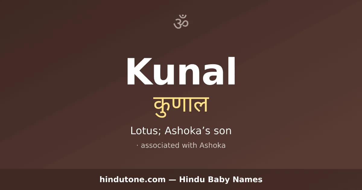 Kunal