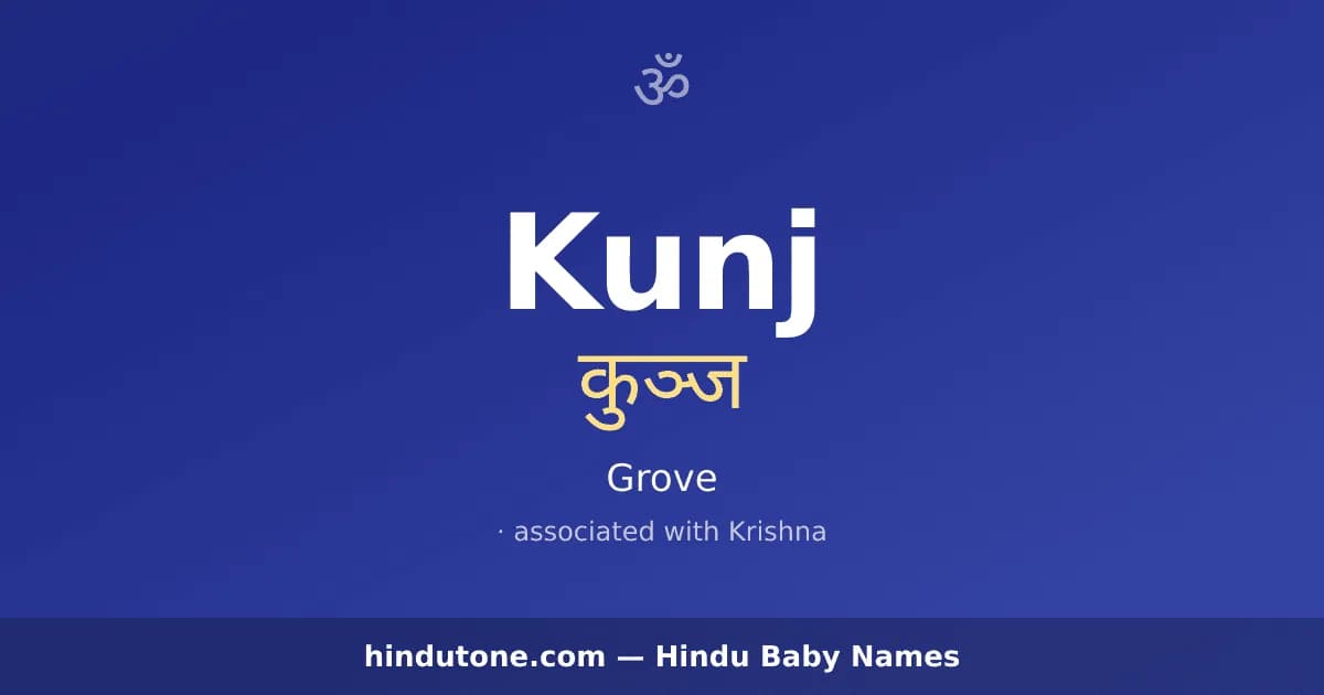 Kunj — Hindu Boy Names with K