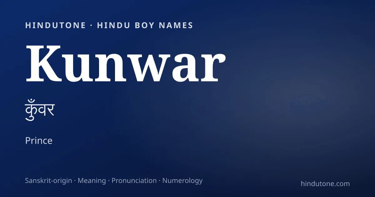 Kunwar
