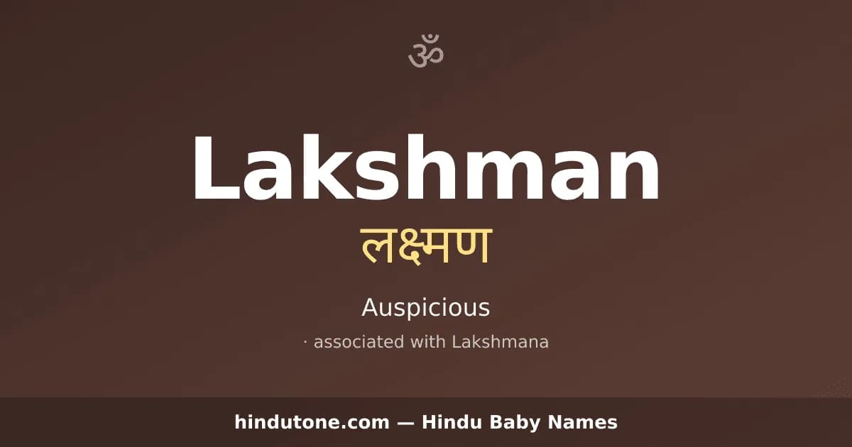 Lakshman — Hindu Boy Names with L