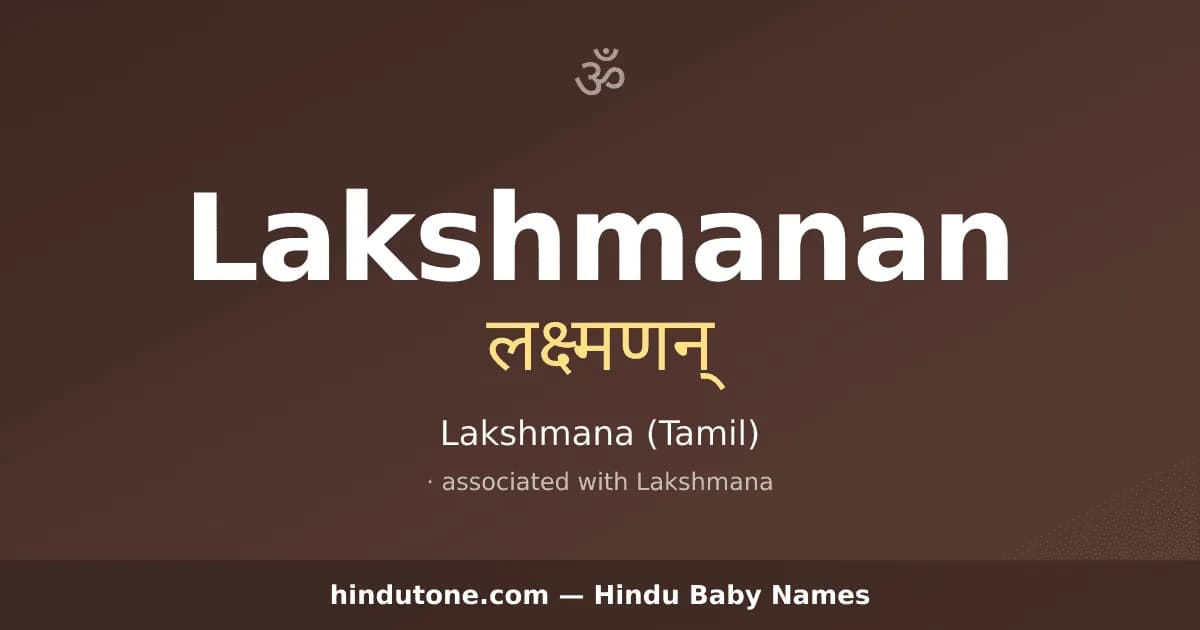 Lakshmanan — Hindu Boy Names with L