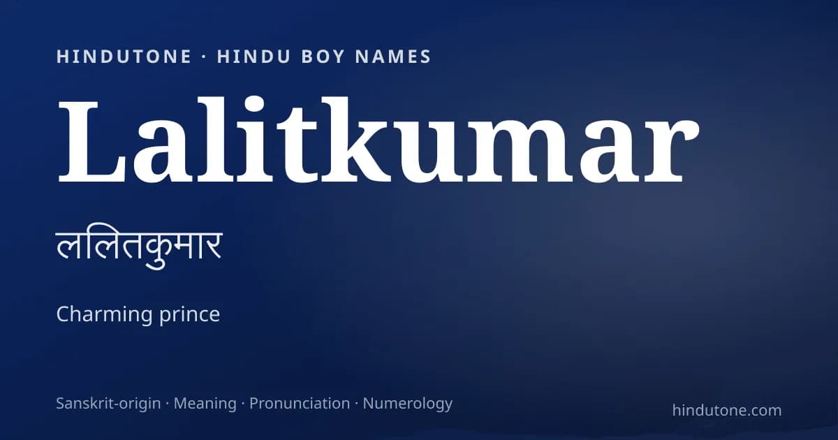 Lalitkumar