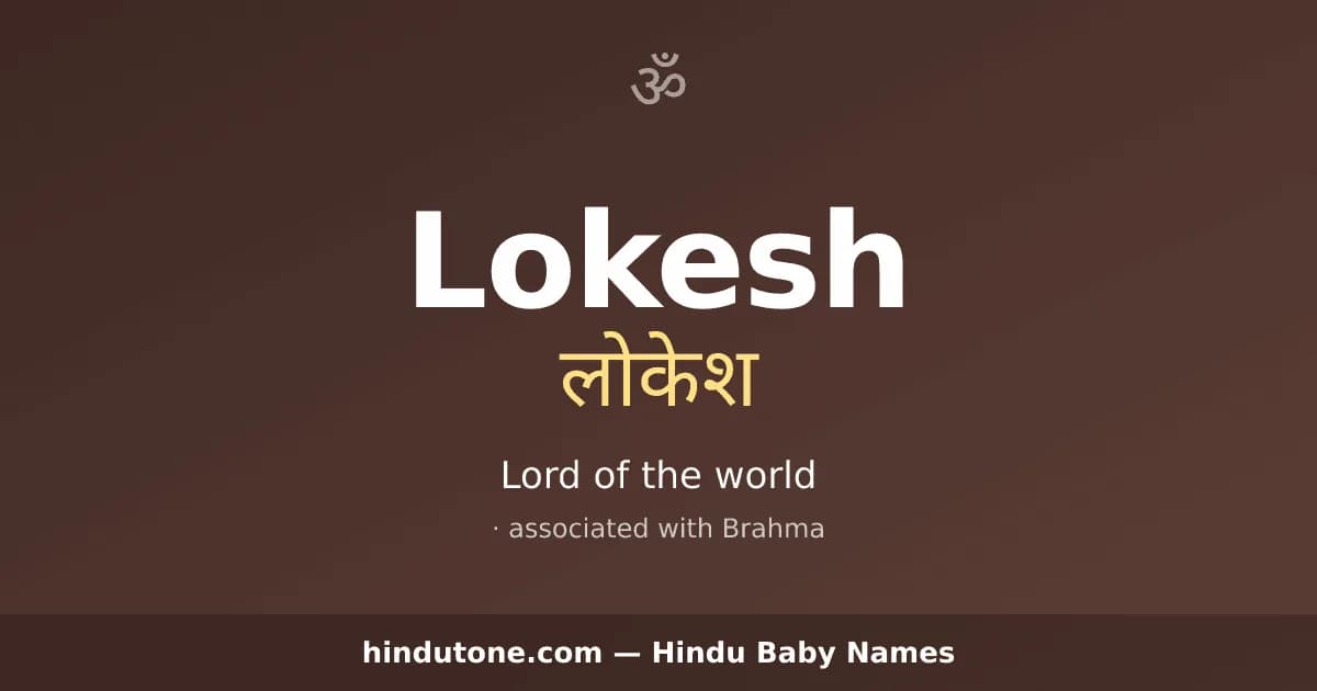 Lokesh — Hindu Boy Names with L