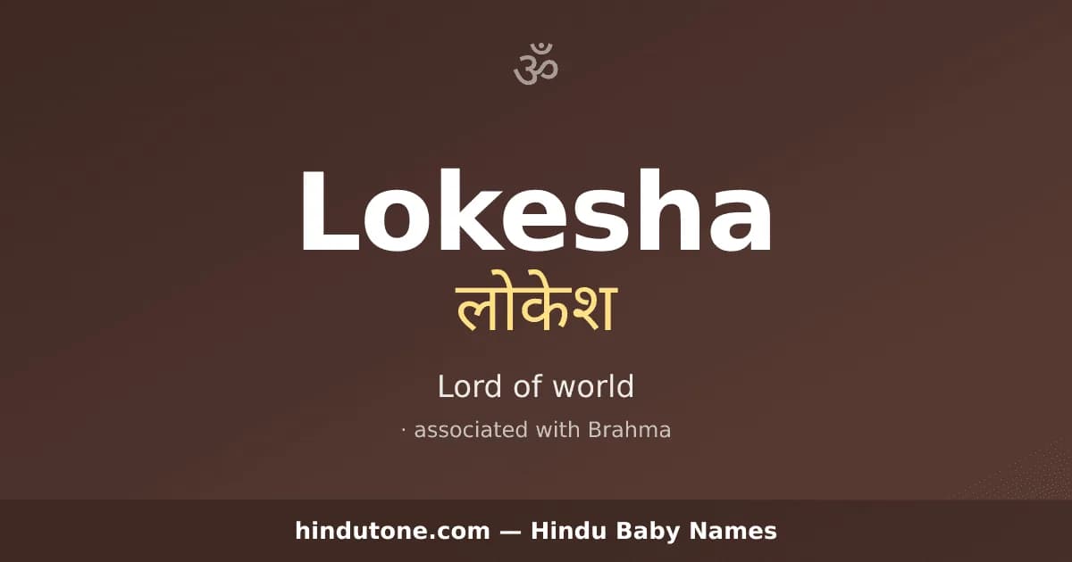 Lokesha