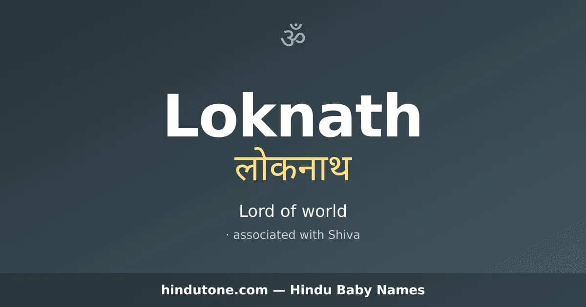 Loknath — Hindu Boy Names with L