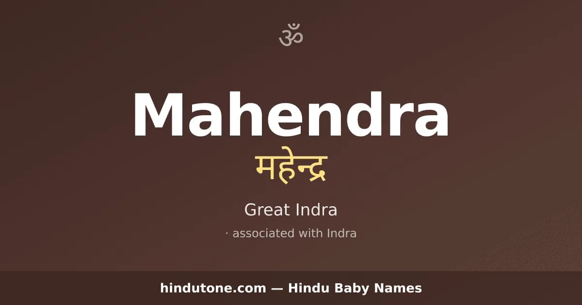 Mahendra — Hindu Boy Names with M