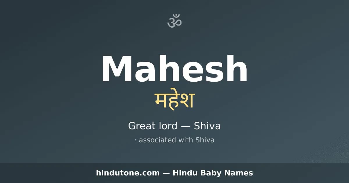 Mahesh — Hindu Boy Names with M