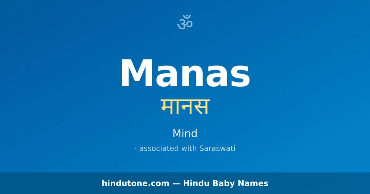 Manas — Hindu Boy Names with M