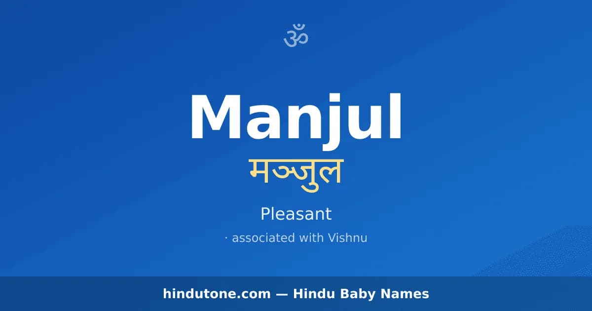 Manjul — Hindu Boy Names with M