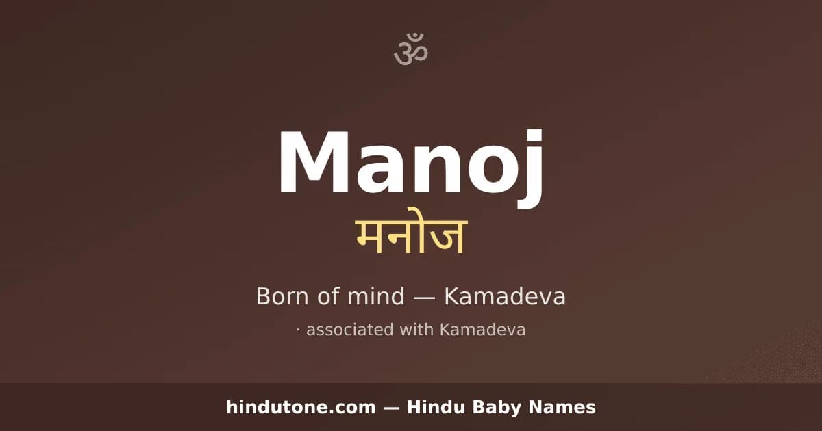 Manoj — Hindu Boy Names with M