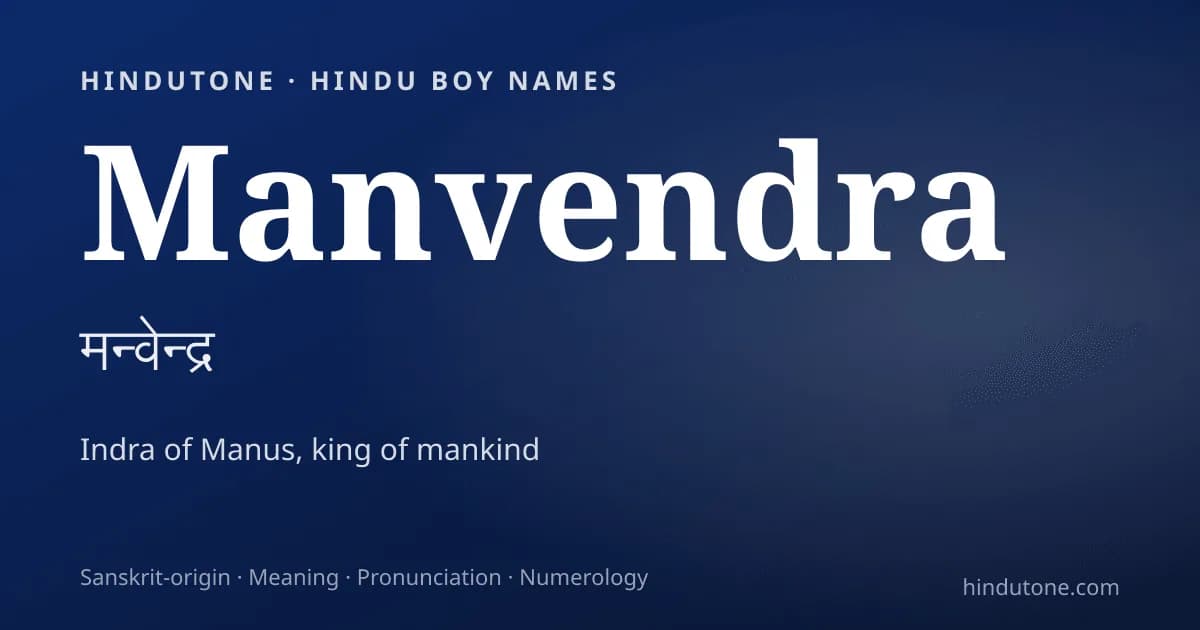 Manvendra — Hindu Boy Names with M