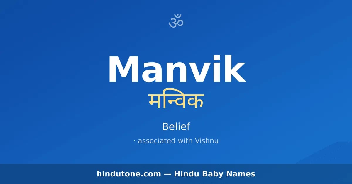 Manvik — Hindu Boy Names with M