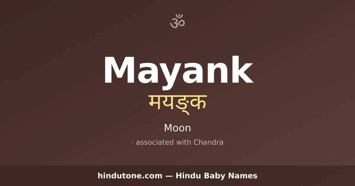 Mayank
