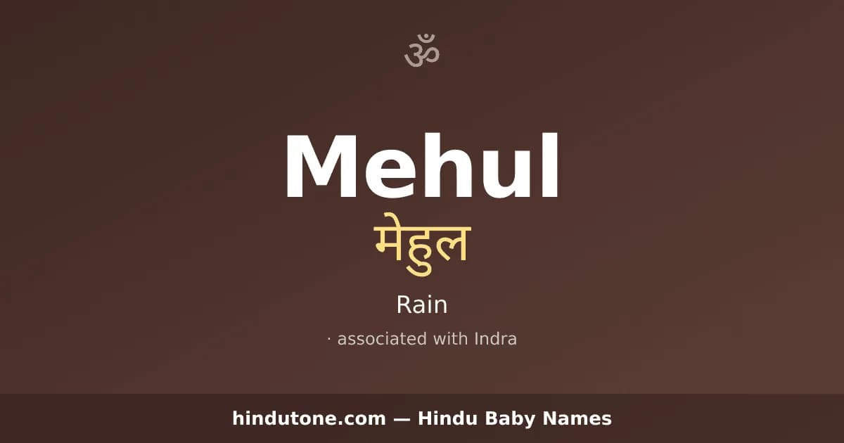 Mehul — Hindu Boy Names with M